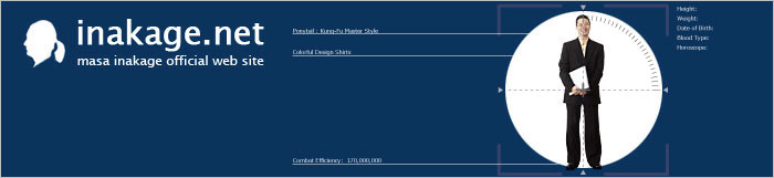 inakage.net - masa inakage official web site