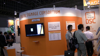 signage-consort.jpg